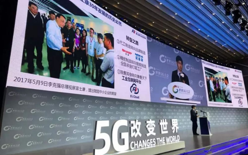 “5G+工業互聯網”漸行漸近